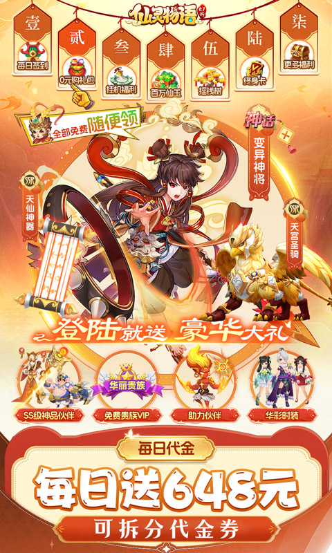 ��������0.1�۰汾v1.3.1 ���°�