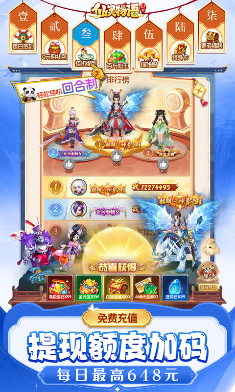 ��������0.1�۰汾v1.3.1 ���°�