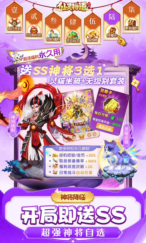 ��������0.1�۰汾v1.3.1 ���°�