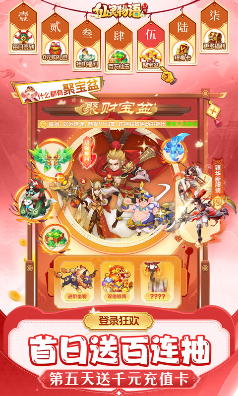 ��������0.1�۰汾v1.3.1 ���°�