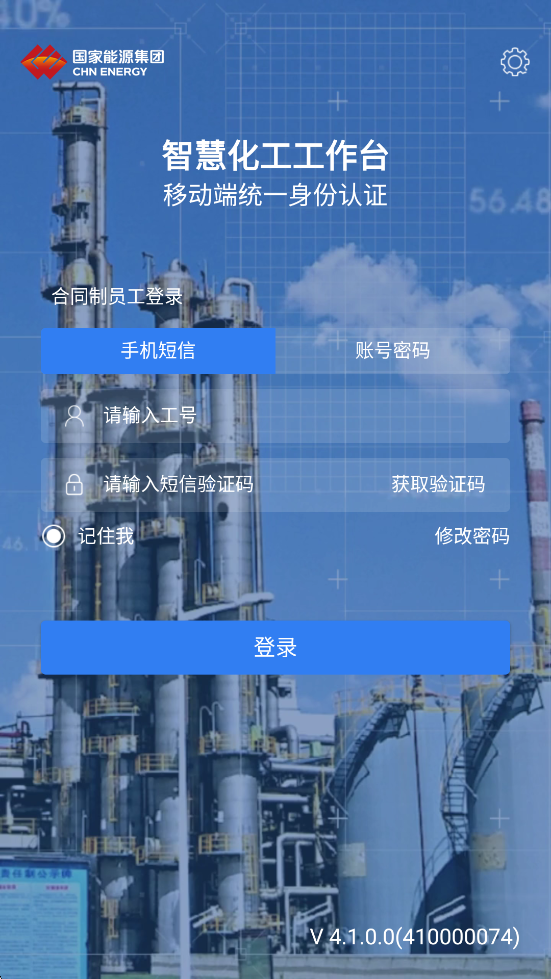 ��������̨app��װ����v4.1.0.0 ���°�