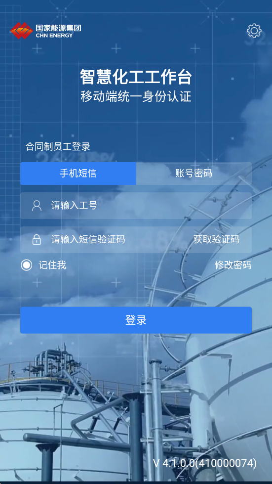 ��������̨app��װ����v4.1.0.0 ���°�