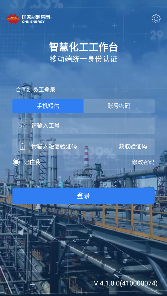 ��������̨app��װ����v4.1.0.0 ���°�