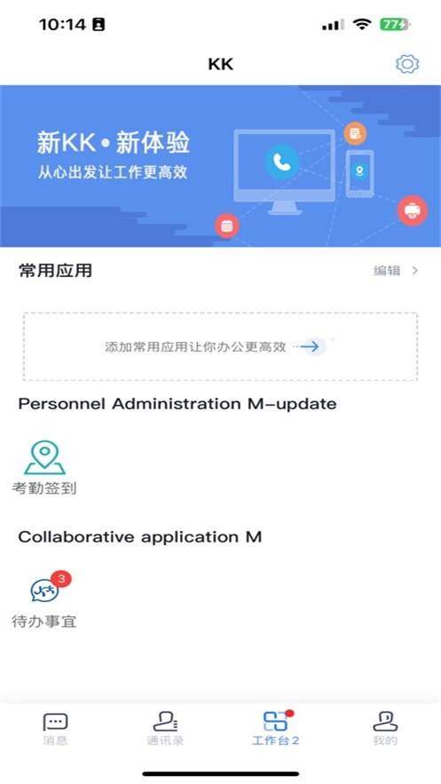 kk9�ٷ�������ذ�װv9.0.0.0 ��׿��