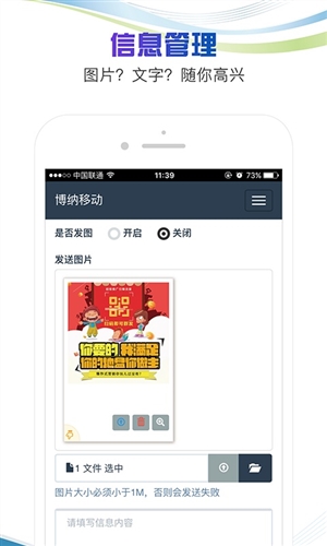 Ӫ����app�ٷ�����v1.1.8 �ֻ���