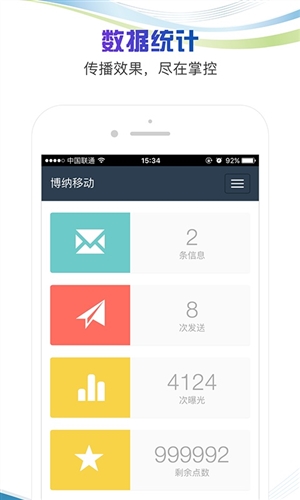 Ӫ����app�ٷ�����v1.1.8 �ֻ���