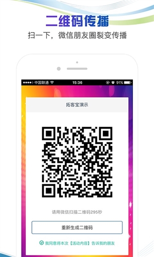 Ӫ����app�ٷ�����v1.1.8 �ֻ���