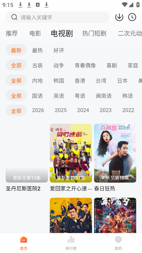 С�������׷�����°�����v4.5.0 ������