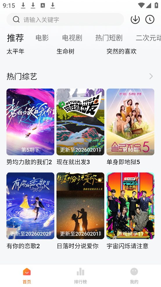 С�������׷�����°�����v4.5.0 ������