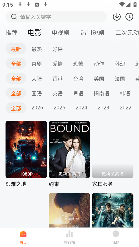 С�������׷�����°�����v4.5.0 ������