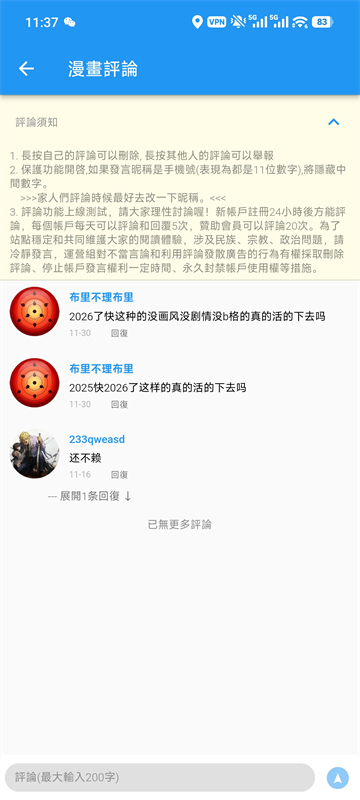 ��������app�ٷ�������(��ؐ����)v3.0.7 ���°�