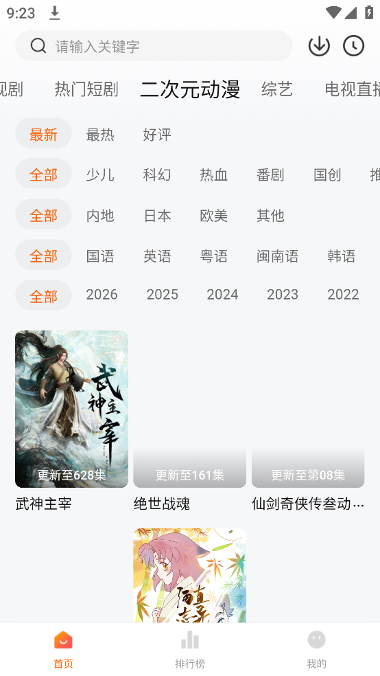 ��ӳ4k���°汾v2.7.1 ������