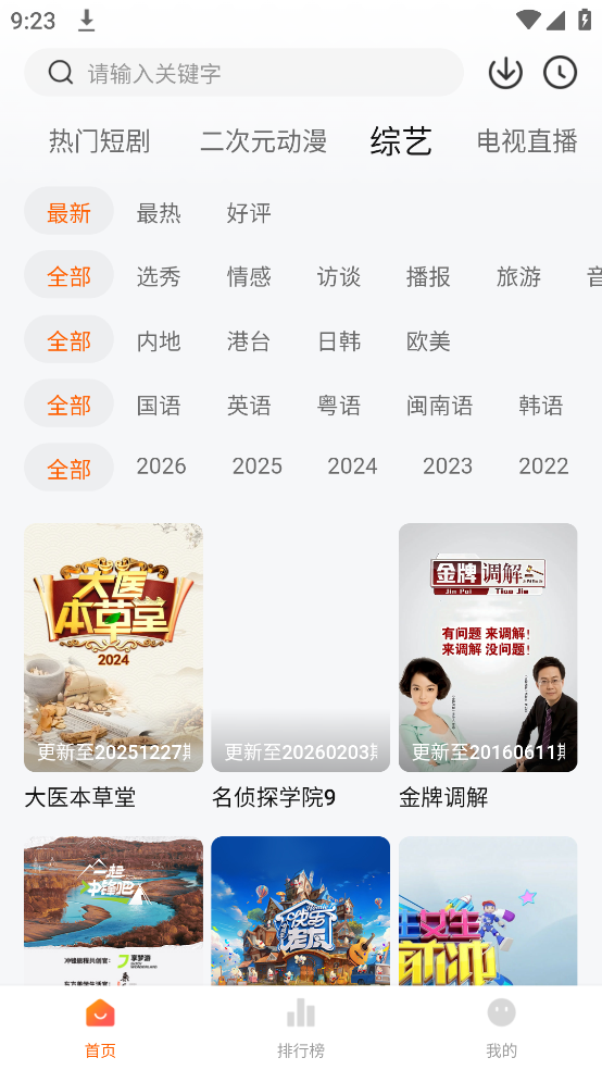 ��ӳ4k���°汾v2.7.1 ������