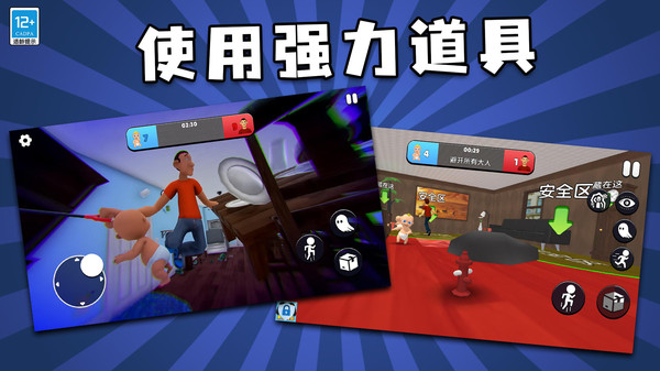 �ҵ����ֻ���Ϸv2.0.0 ��׿��