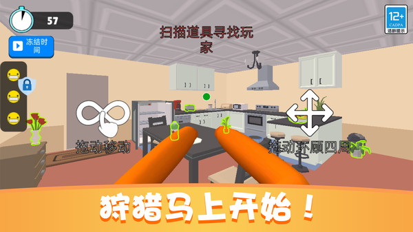 ׽�Բ��ɶԾɰ汾v1.1.9 ���°�