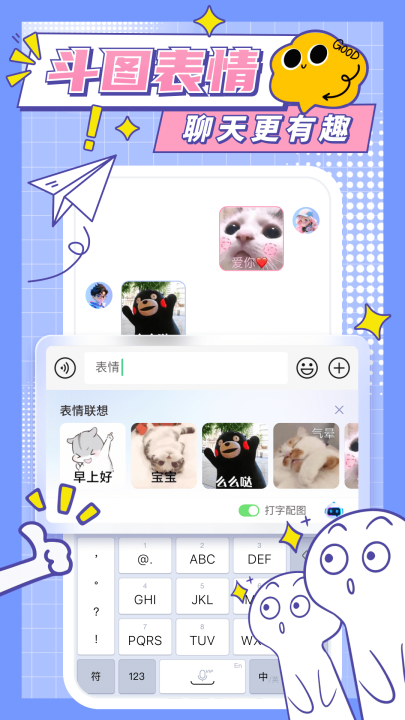 �Ķ����뷨����v1.1.0 ���°�