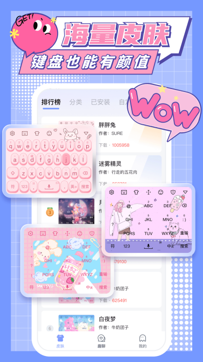 �Ķ����뷨����v1.1.0 ���°�