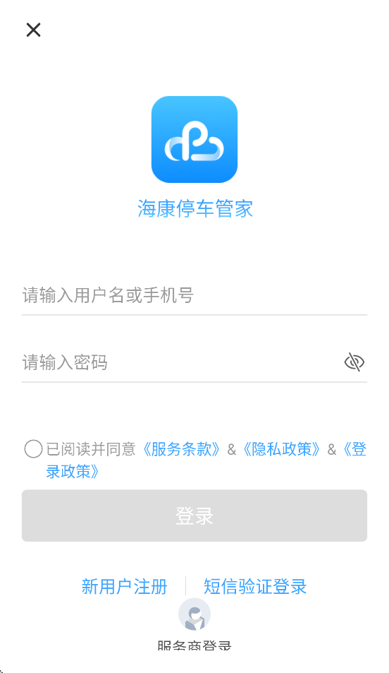 ����ͣ���ܼҹٷ�����v1.4.6 �ֻ���