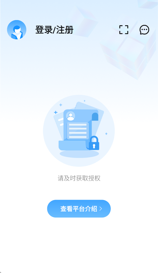 ����ͣ���ܼҹٷ�����v1.4.6 �ֻ���