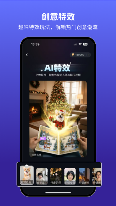 ��Ȥai����v3.3.0 ���°�