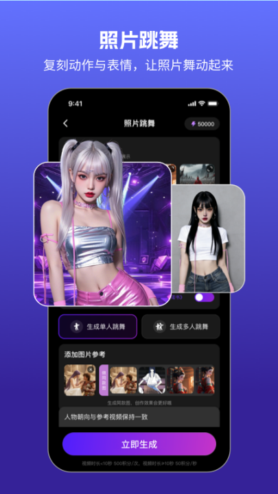 ��Ȥai����v3.3.0 ���°�