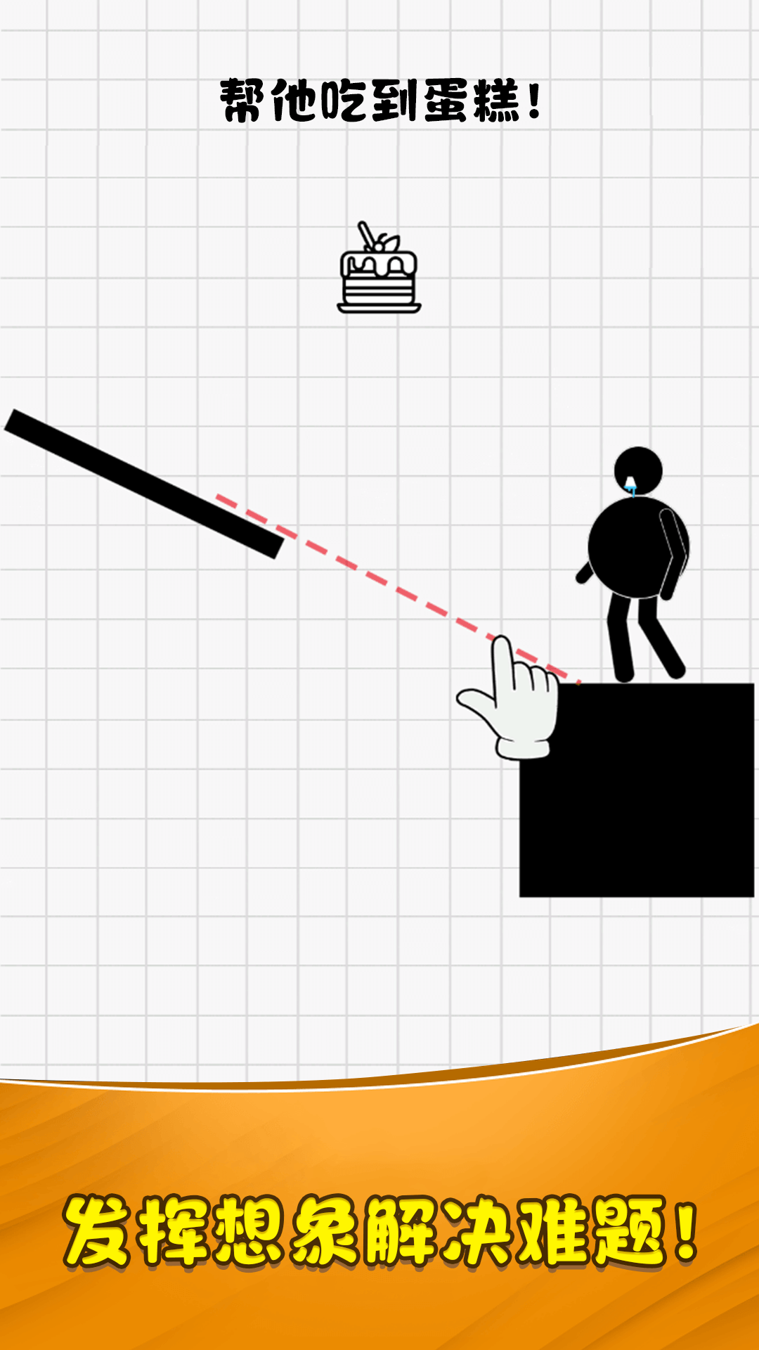 ���߽�ѹ����ս��Ϸv14.4.0 ��׿��