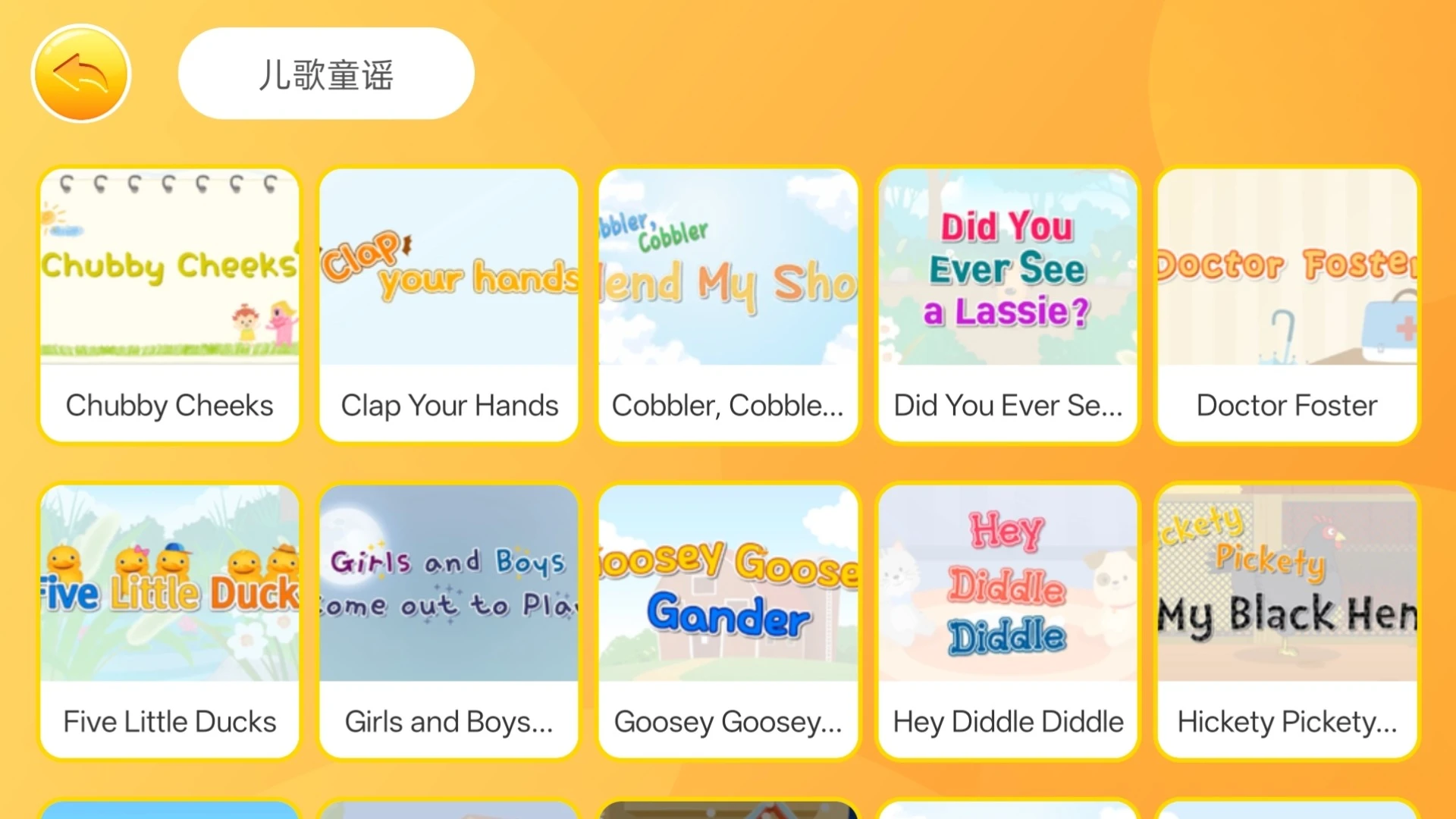 OKӢ��app�ٷ�����v1.0.2 ��׿��