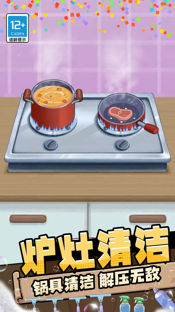 ����������С��Ϸv2.251211.162 ��׿��