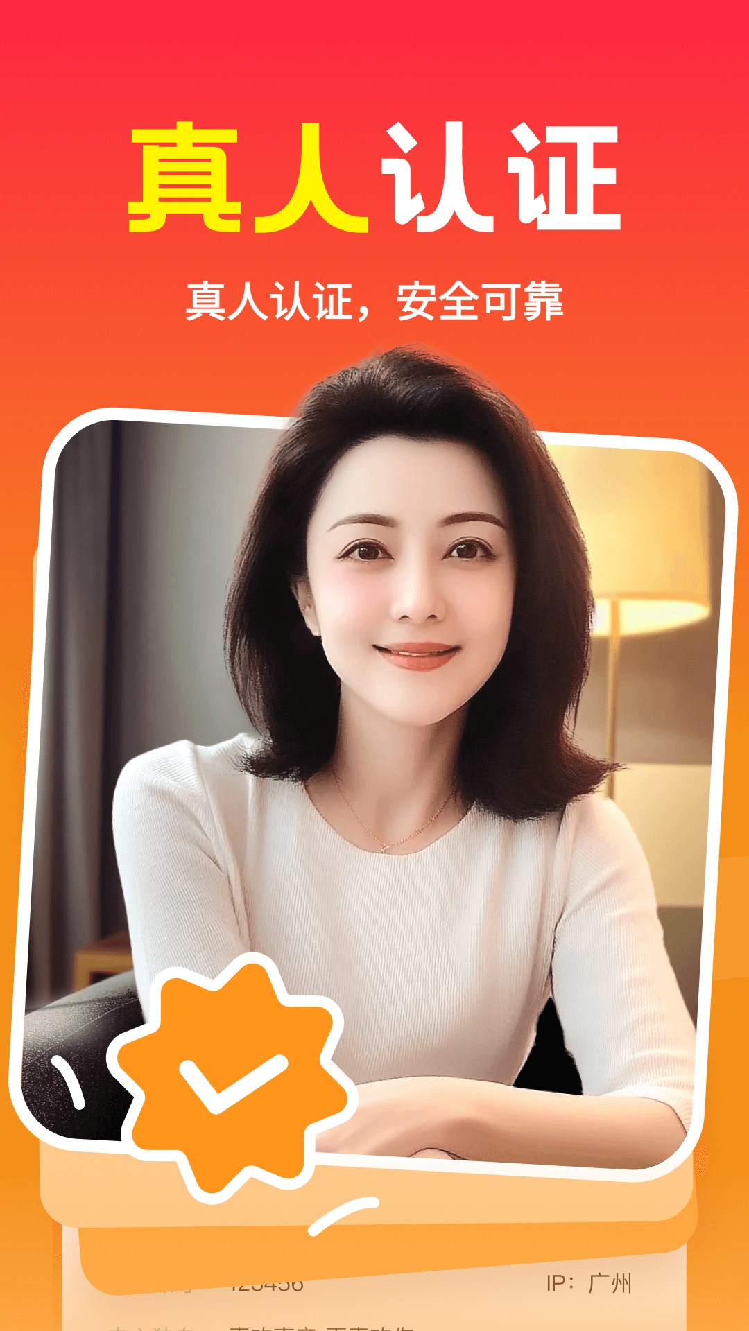 ���ػ��Ĺٷ���v2.7.00 ��׿��