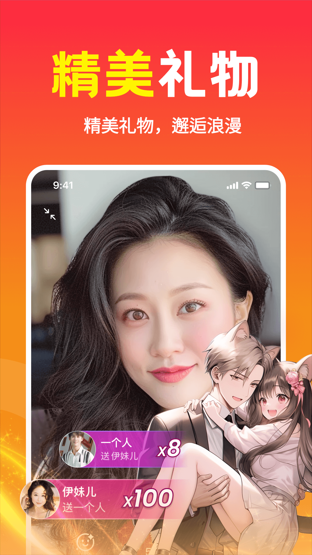 ���ػ��Ĺٷ���v2.7.00 ��׿��