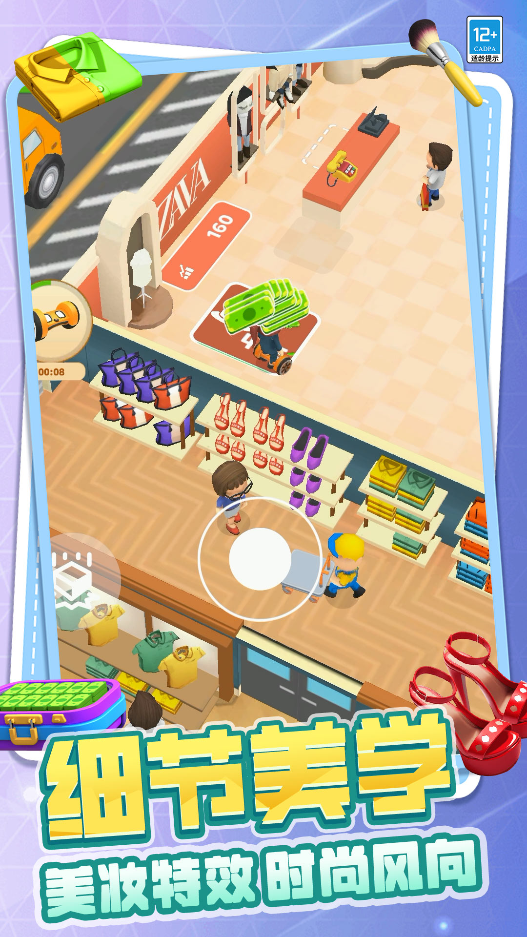 ��Ǯ��Ҫ����������Ϸv17.260126.140 vivo��