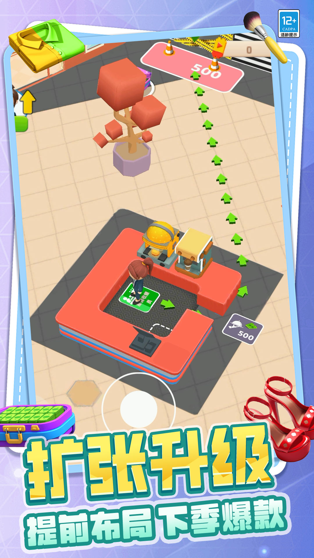 ��Ǯ��Ҫ����������Ϸv17.260126.140 vivo��