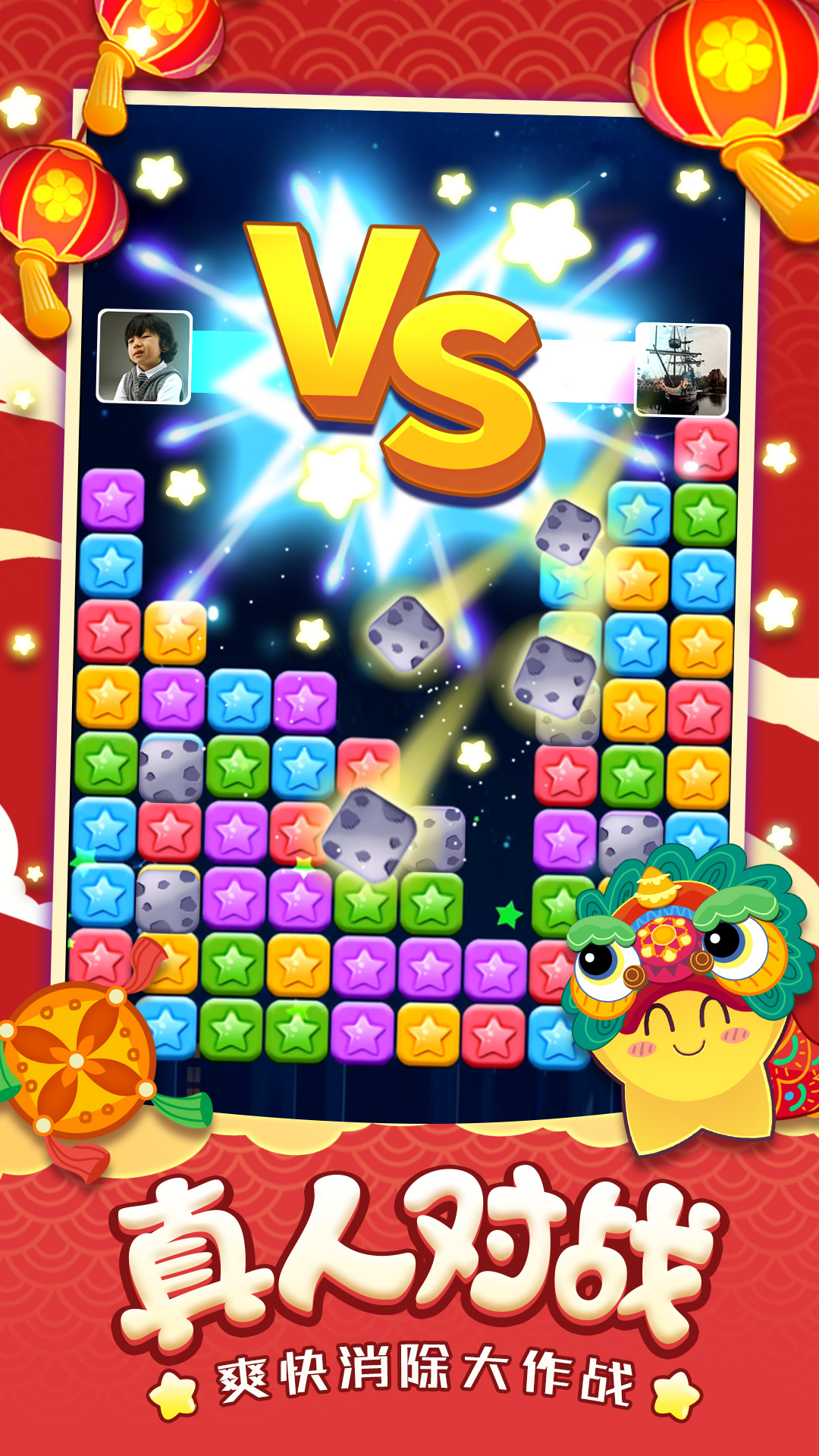 �������Ǿ������Ϸv1.0.2 ��׿��