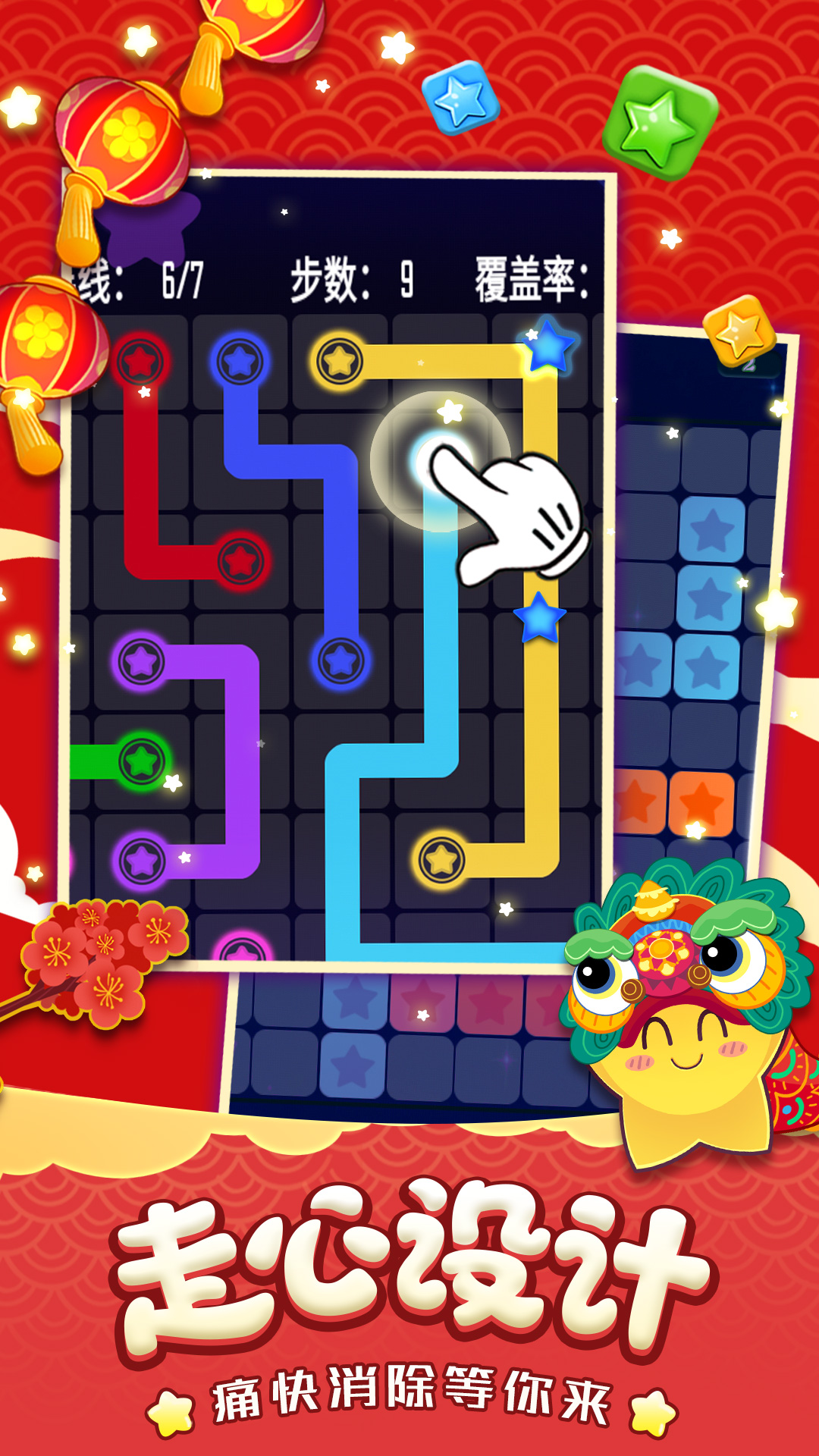 �������Ǿ������Ϸv1.0.2 ��׿��