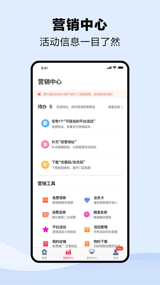 Ǯ��������v3.13.20 ��׿��