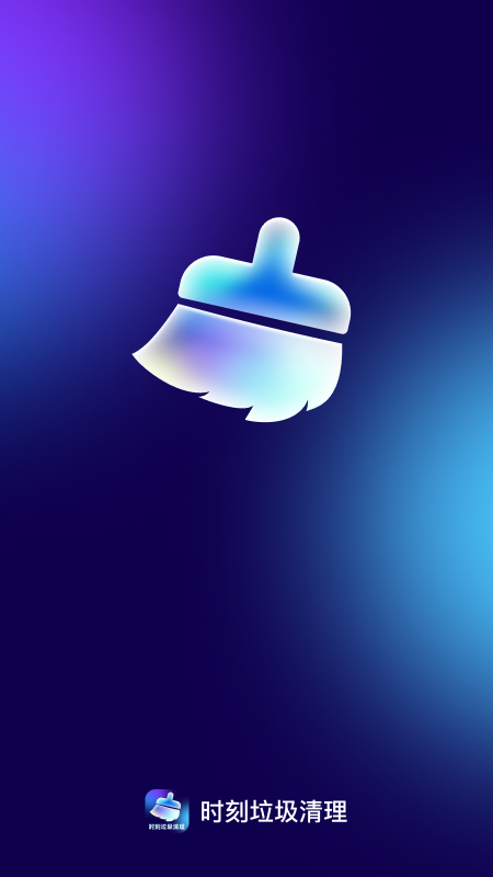 ʱ����������appv1.0.4 ���İ�