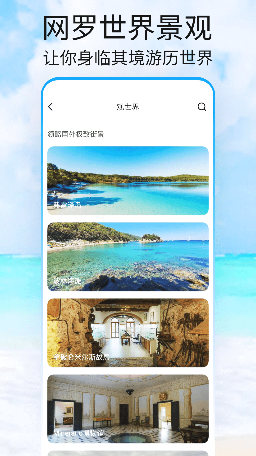 ���ǵ�ͼ�����v1.1.9 �ֻ���