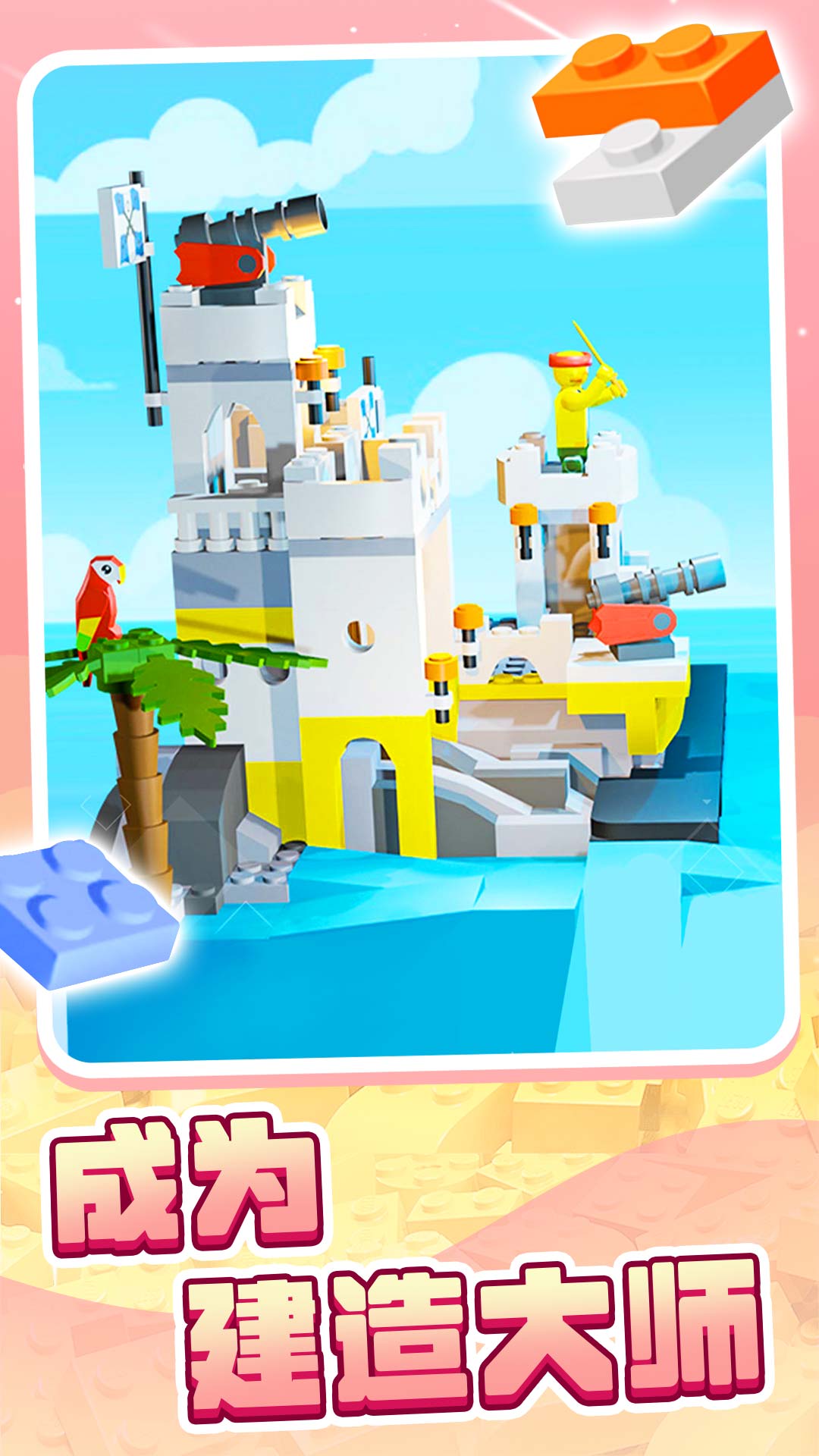 ��ľ�ɶ��ֻ���v1.0.6 ��׿��