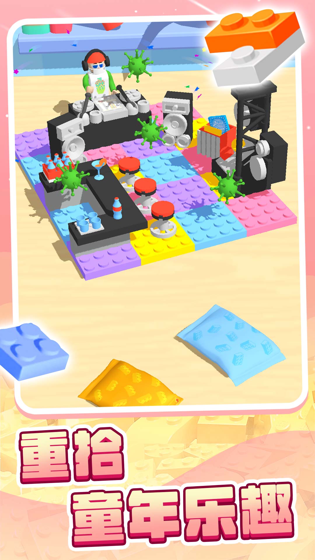 ��ľ�ɶ��ֻ���v1.0.6 ��׿��