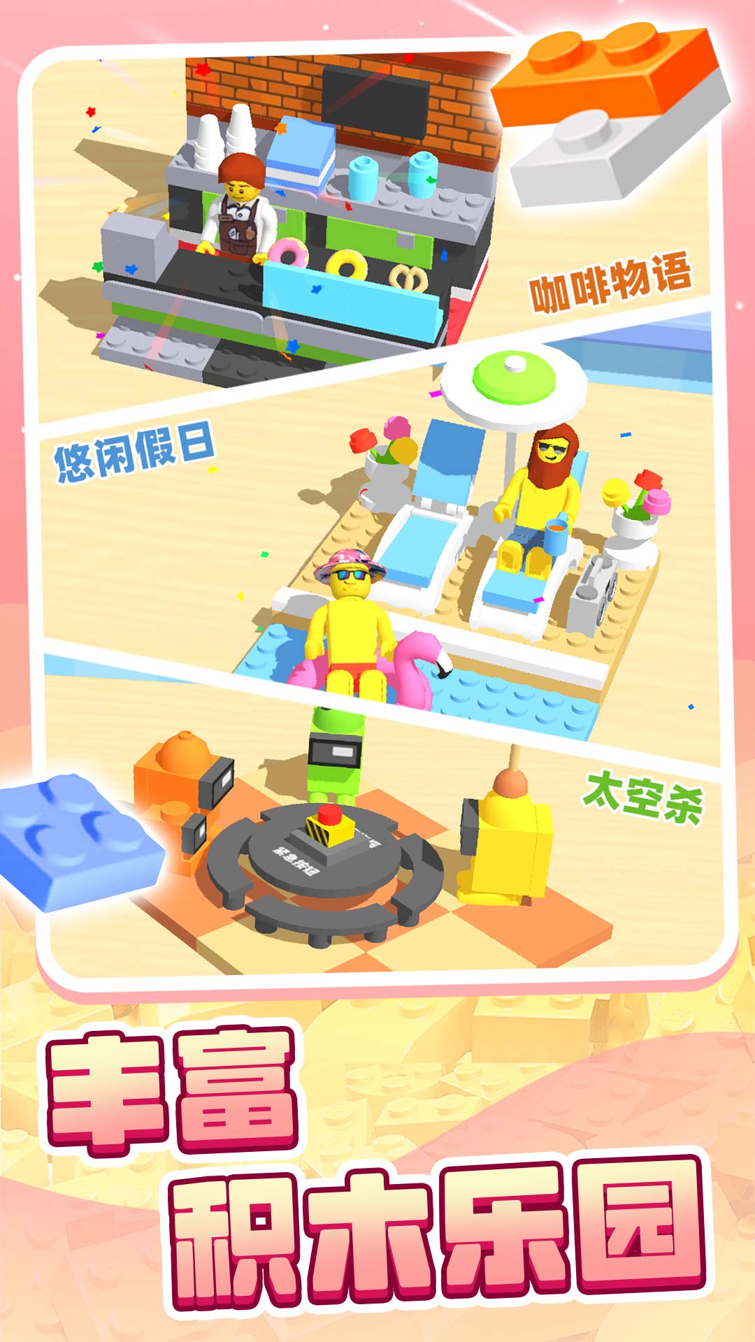 ��ľ�ɶ��ֻ���v1.0.6 ��׿��