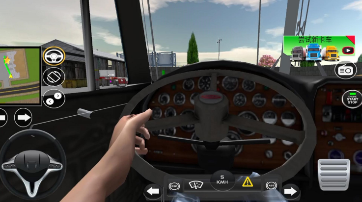 ����ģ����ʵ��ʻ��Ϸv2.0.0 ���°�