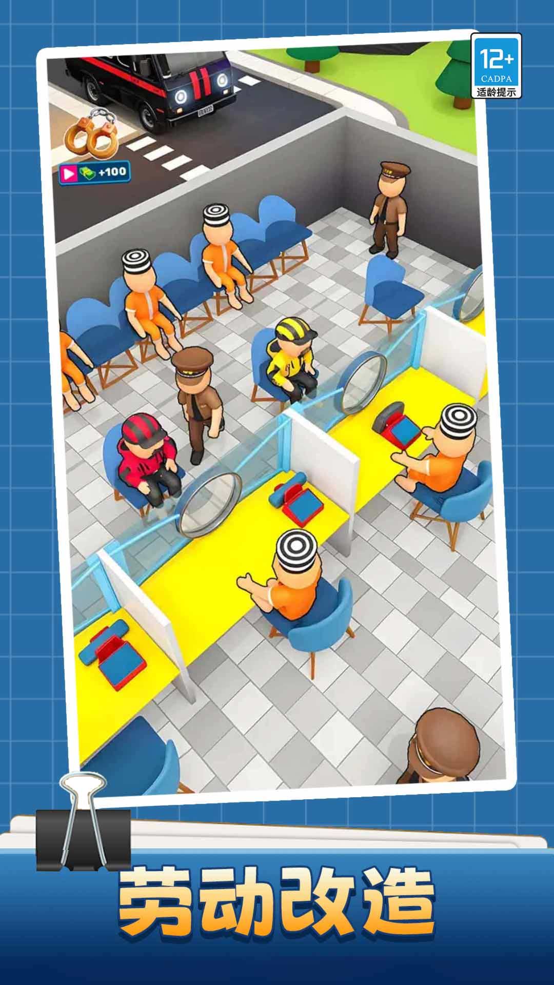 ��Ӫ��ʦ��Ϸv1.8.0 ��׿��