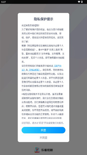 �ֿ��̾�����v1.0.1 ���°�