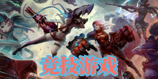 ������Ϸ