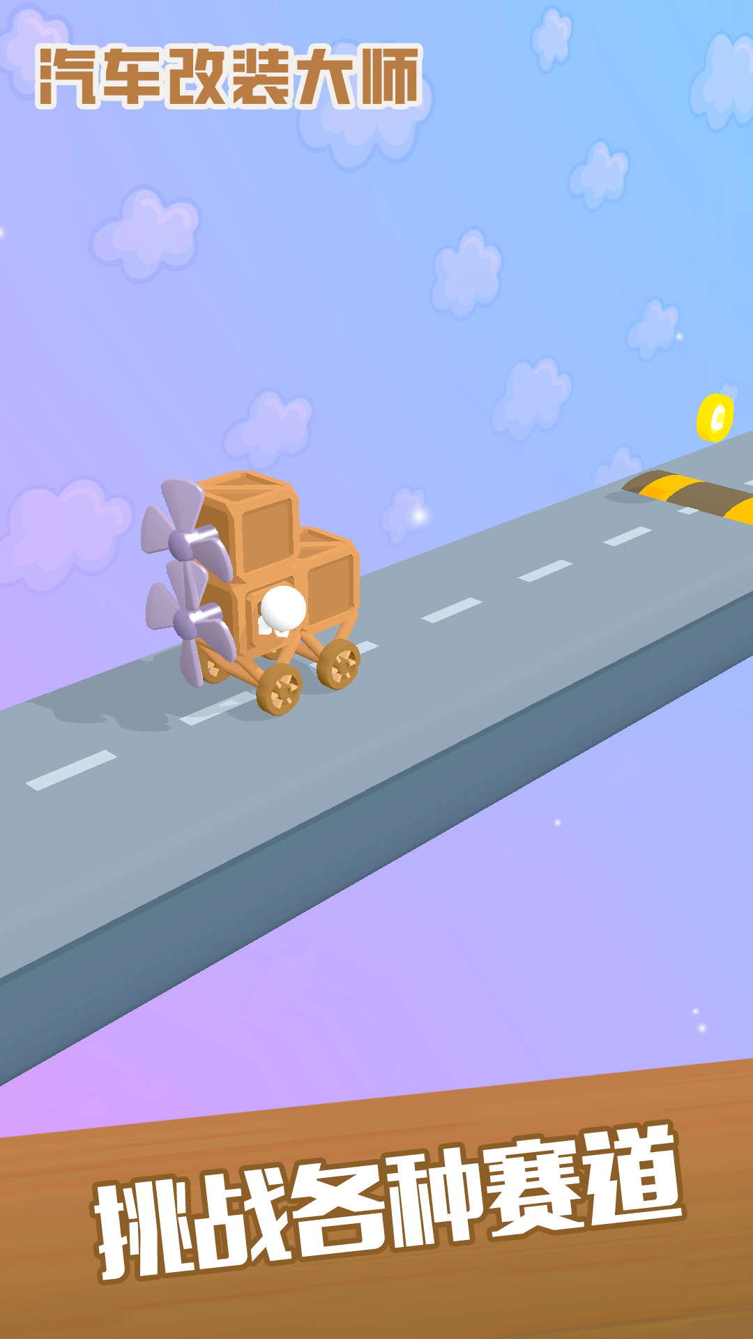 ������װ��ʦ�ֻ���v1.8.2 ��׿��