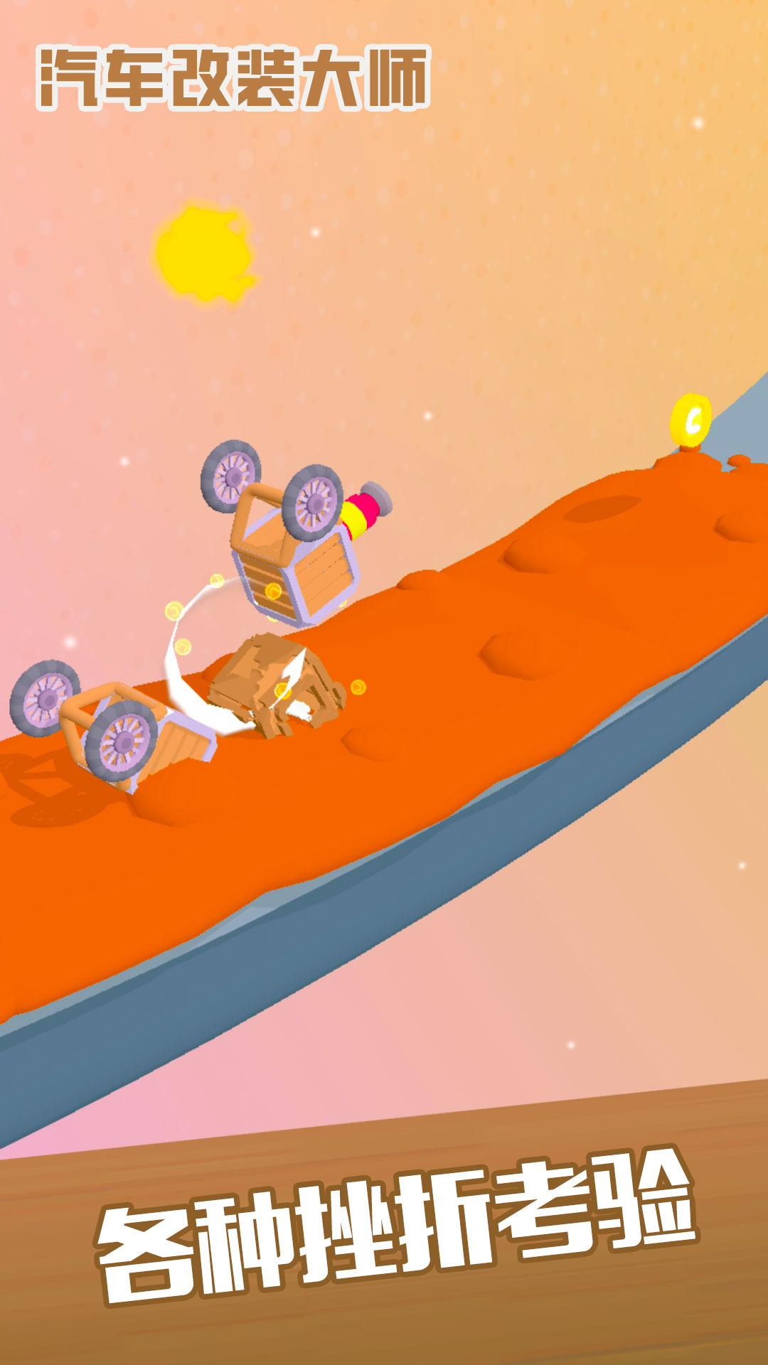 ������װ��ʦ�ֻ���v1.8.2 ��׿��