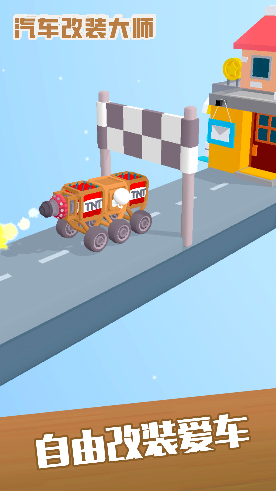 ������װ��ʦ�ֻ���v1.8.2 ��׿��