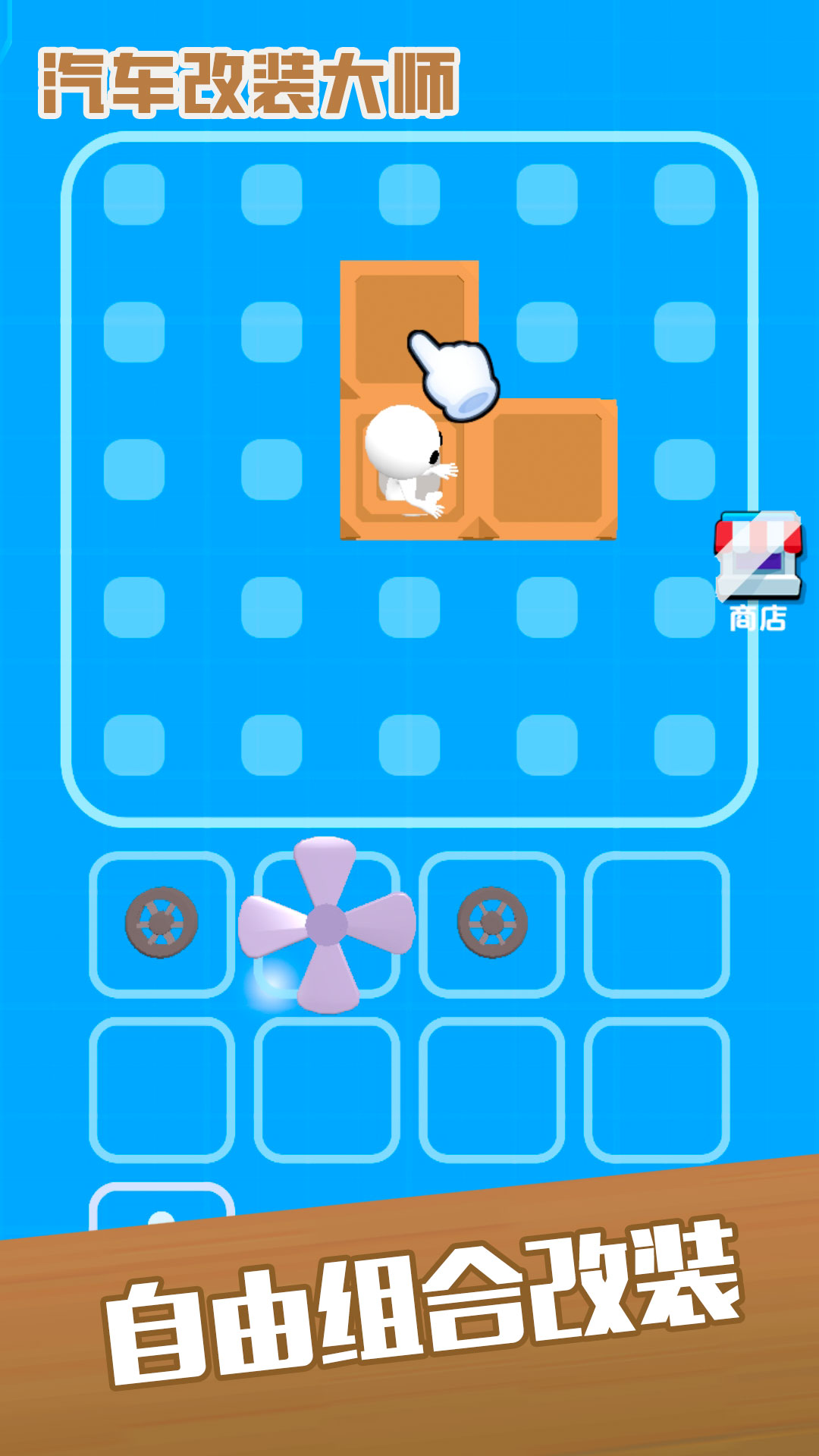 ������װ��ʦ�ֻ���v1.8.2 ��׿��