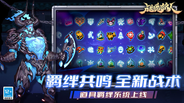 ս���������°��ֻ���Ϸv3.0.0 ���°�