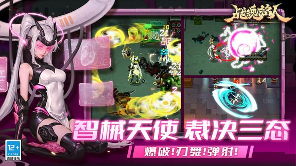 ս���������°��ֻ���Ϸv3.0.0 ���°�